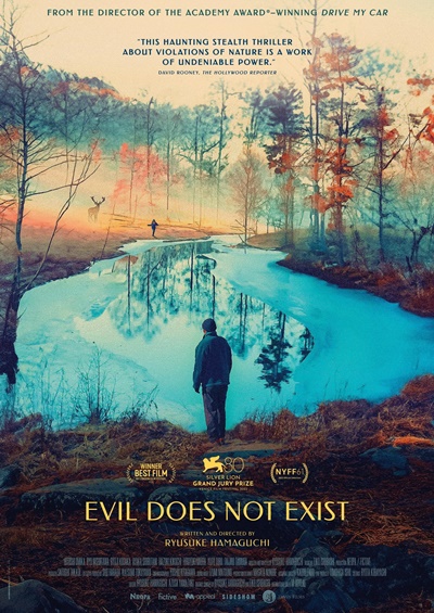 evil_does_not_exist